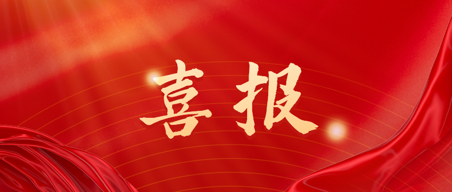 6.29窄门线上餐饮峰会 | 第三届窄门餐眼年度品牌榜揭晓！